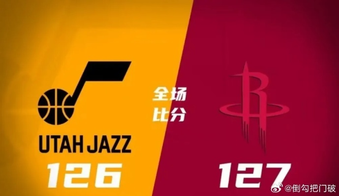 nba爵士vs火箭季后赛 激烈对决，谁能晋级-第2张图片-www.211178.com_果博福布斯