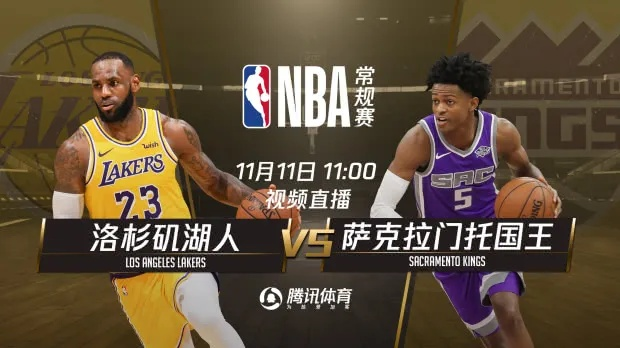 企鹅nba直播免费高清视频介绍现在的NBA球员们的私人生活-第3张图片-www.211178.com_果博福布斯