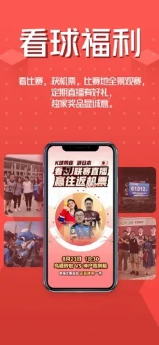 k球直播app官方下载地址及使用指南-第2张图片-www.211178.com_果博福布斯